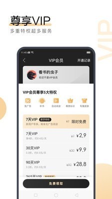 天博手机APP